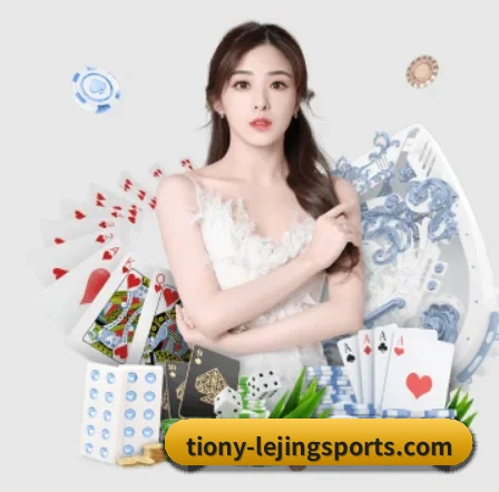 乐竞体育 APP 界面